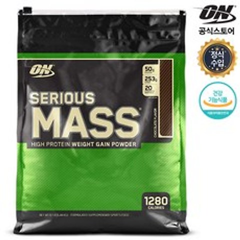 옵티멈뉴트리션 시리어스 매스 5.44kg 초코맛 게이너 단백질 헬스 보충제 쉐이크 프로틴 파우더, 1개