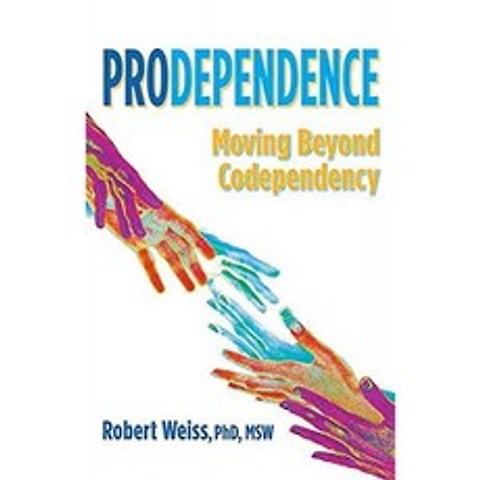 Prodependence : Codependency를 넘어서, 단일옵션