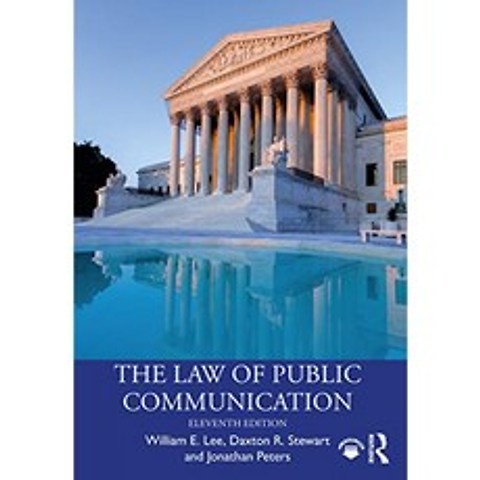 공공 커뮤니케이션의 법칙 11 판, 단일옵션