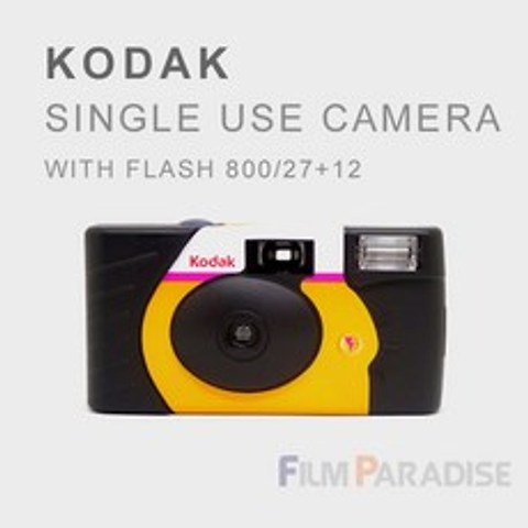 Kodak 코닥 파워플래시 800/39(컷) 일회용필름카메라-22년09월