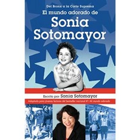 El mundo adorado de Sonia Sotomayor / The Beloved World of Sonia Sotomayor (스페인어 판), 단일옵션