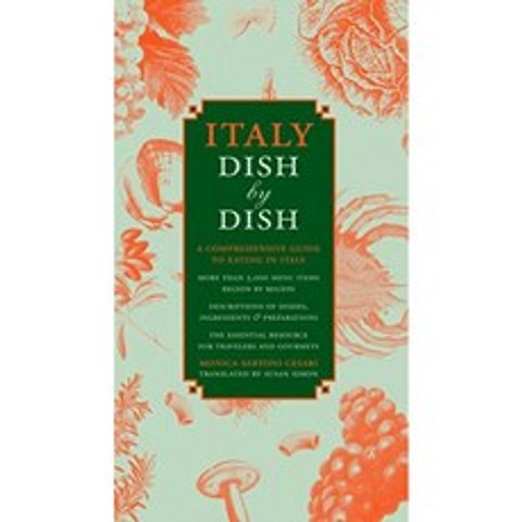 이탈리아 요리 by Dish : 이탈리아에서의 식사에 대한 포괄적 인 가이드, 단일옵션