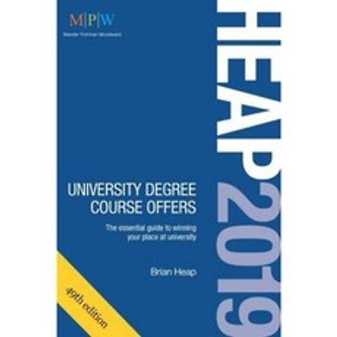 HEAP 2019 : 대학 학위 과정 제공, 단일옵션