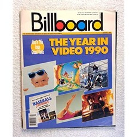 EOM 1990 년 비디오 매거진 - 1991 년 1 월 5 일 - E00530778SGNQ61, 기본, 기본