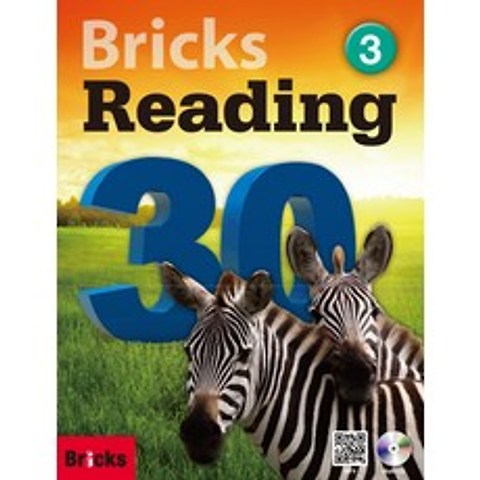 Bricks Reading 30. 3, 사회평론