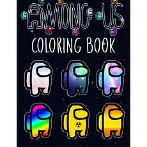 Among Us Coloring Book: Meaningful Gifts For Children During Winter Break Help Children Have a Wonde... Paperback, Independently Published, English, 9798584367169