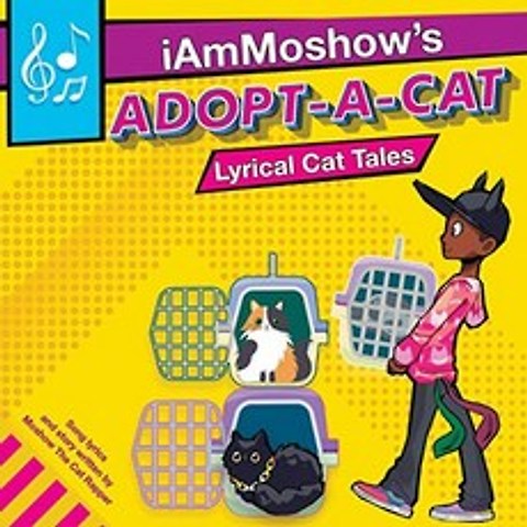 고양이 입양 : iAmMoshow의 Lyrical Cat Tales, 단일옵션