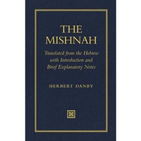 미슈나 : 히브리어에서 서론 및 간략한 설명이 포함 된 번역, 단일옵션