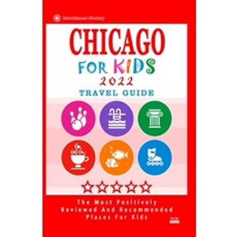 (영문도서) Chicago For Kids 2022: Places for Kids to Visit in Chicago (Kids Activities & Entertainment 2... Paperback, Independently Published, English, 9798504379876