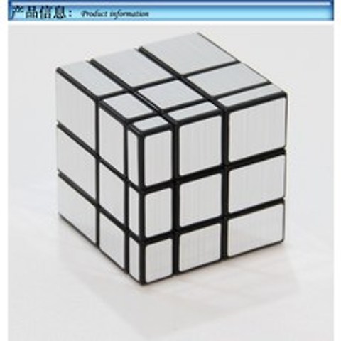 특이한 큐브 미러큐브 인테리어 기하학 모양, 미러 실버