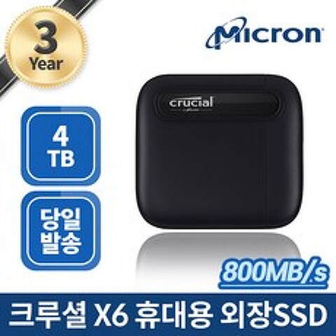 마이크론 Crucial X6 Portable 외장SSD (4TB), 1