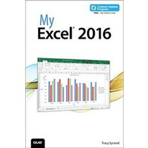 My Excel 2016 includes Content Update Program