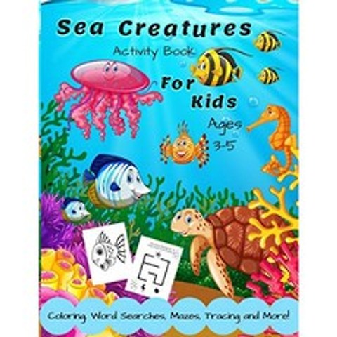 3-5 세 어린이를위한 바다 생물 활동 책 : 색칠 미로 차이점 찾기 단어 검색 추적 매칭 등이 포함, 단일옵션