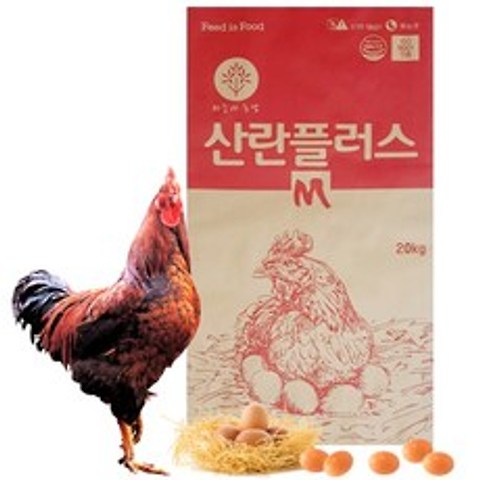 한일 닭사료 산란 플러스 20kg 산란닭 청계 오골계 토종닭 사료