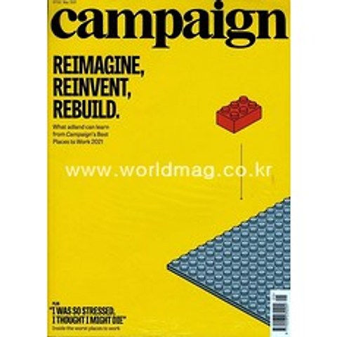 Campaign Magazine Uk 5월호
