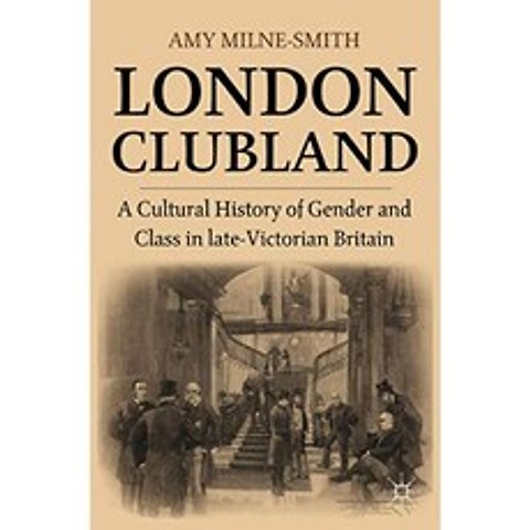 런던 클럽 랜드 : 빅토리아 후기 영국의 성별과 계급의 문화사, 단일옵션