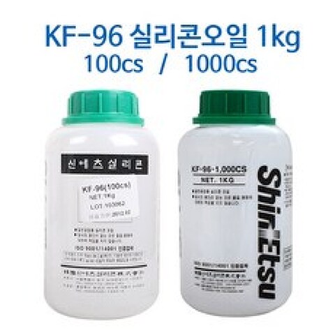 신에츠 KF-96 1000cs / 1kg /실리콘 오일 이형제 윤활제/KF96, KF 96 1000cs 1kg