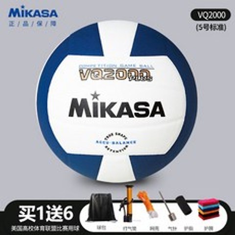 배구공 Authentic Mikasa Mikasa Volleyball Ensive Students Special Ball Soft VQ2000 Training Competition Men and Women St-575969438669, VQ2000 선물 패키지를 보내는 블루 화이트 모델on
