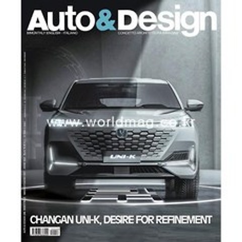 Auto & Design Italy 2021년5/6월 (#248)호