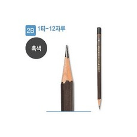 보물마켓[쪈쪈]문화 더존 연필 2B DZ 나무연필 다용도연필 2B연필 필기연필 사무용연필제품상담_문자, 단일_찐, 단일_찐