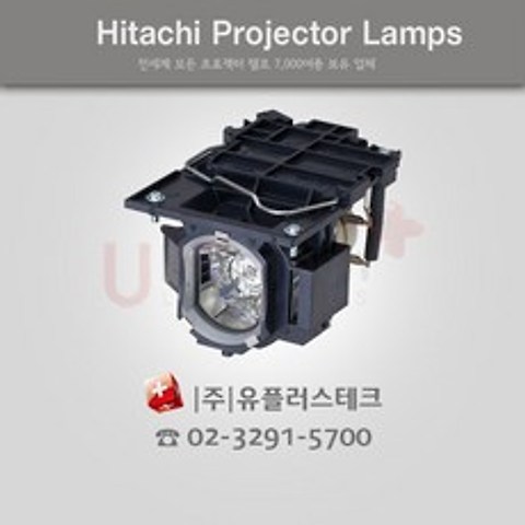 HITACHI CP-CW302WN PDT01511 프로젝터 램프, 정품램프