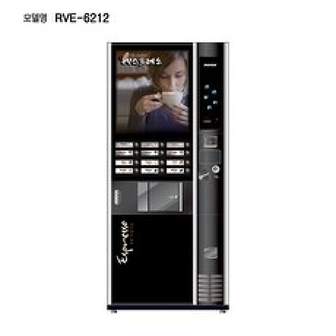 로벤 6212 원두겸용 아이스 자판기/일반커피/얼음커피, 9개, 검정색