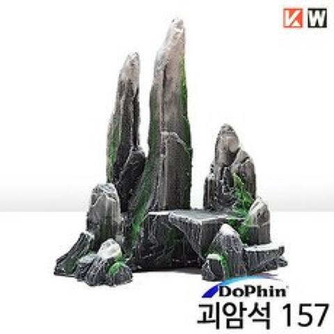 KW 인조 괴암석 장식 157/수족관 장식용품, 1개, 38cm