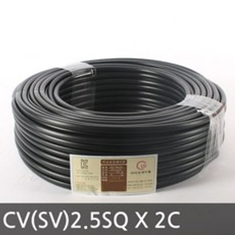 CV(SV)비닐외장케이블 2.5SQ X 2C 옥외배선 1롤, 1롤(70m)