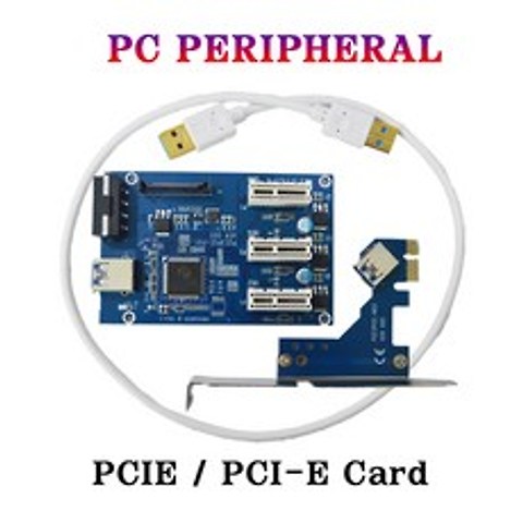 PCI-E pc periipheral