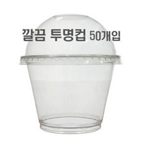 PH 간식컵 투명컵 50개(머핀컵 50p + 구멍 없는 돔뚜껑 50p), 50개