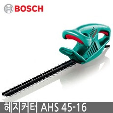 BOSCH 보쉬 AHS45-16 전기 헤지커터 전정기 가지치기 정원용품