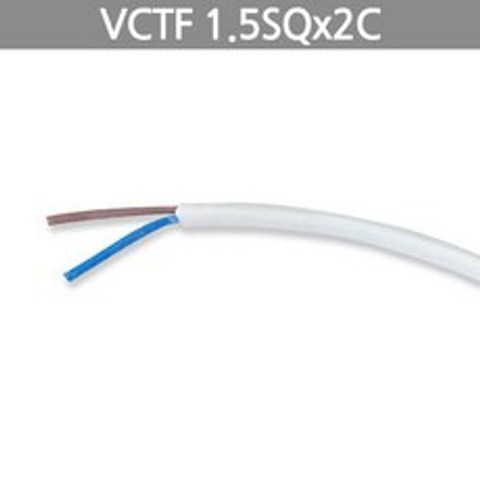 아시아전선 VCTF 1.5SQx2C(충진형)(1M)-백색, 1개