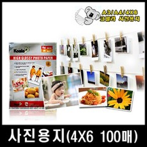 미쓰비시 코알라 사진용지 포토용지 고광택인화지, 4X6(100매)