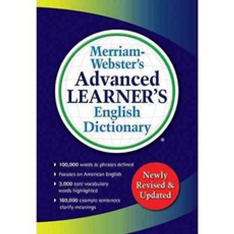 (영문도서) Merriam-Websters Advanced Learners English Dictionary, Merriam Webster