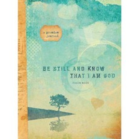 Be Still and Know That I Am God, 혼합색상, 1개
