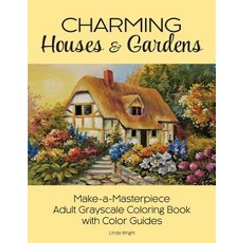 (영문도서) Charming Houses & Gardens: Make-A-Masterpiece Adult Grayscale Coloring Book with Color Guides Paperback, Lindaloo Enterprises