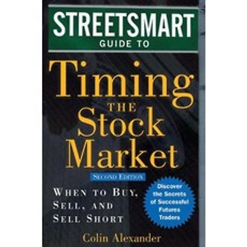 (영문도서) Streetsmart Guide to Timing the Stock Market: When to Buy Sell and Sell Short Hardcover, McGraw-Hill Education
