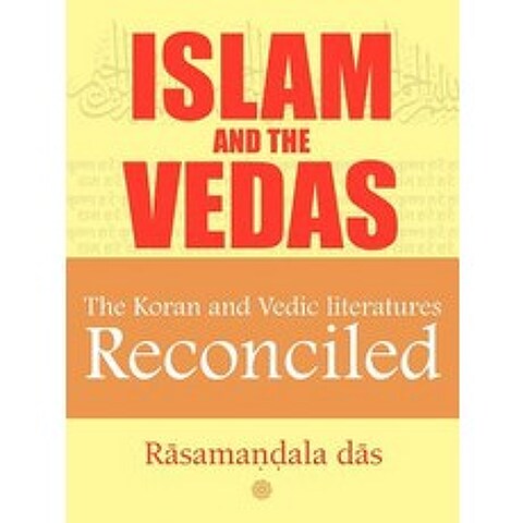 Islam and the Vedas Paperback, Authorhouse