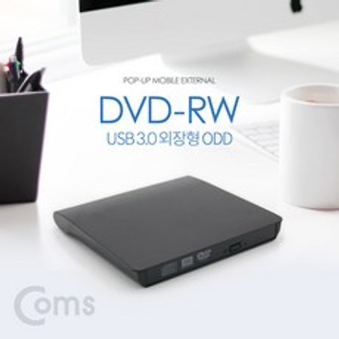 BT415 Coms DVD Rw(Read/Writer) USB 3.0 외장형 ODD