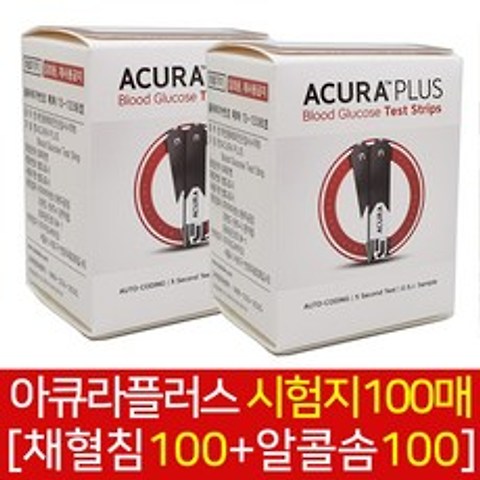 아큐라플러스 혈당 시험지 100매+채혈침100매+알콜솜100매, 1개