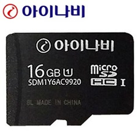 아이나비 Micro SDHC 16GB Class 10 MLC 정품 신형 메모리카드