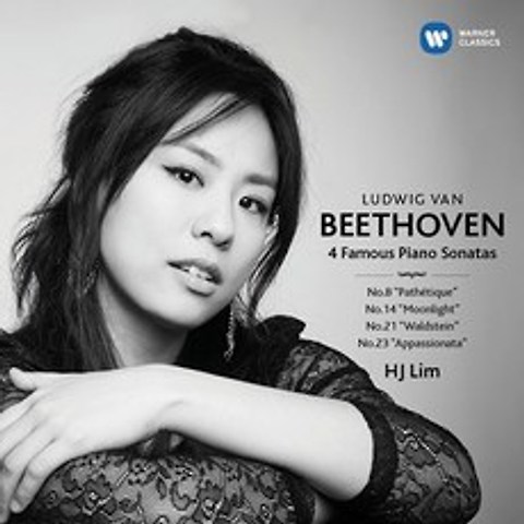 (CD) 임현정 (HJ Lim) - Beethoven: 4 Famous Piano Sonatas (베토벤: 유명 피아노 소나타 모음집), 단품
