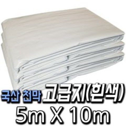 한국조달산업 천막 고급 방수포 타포린 (주문제작 가능), 21 . 천막 고급지(흰색) : 5m X 10m, 1개