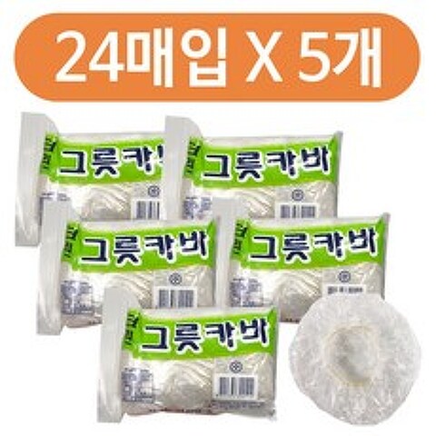 우진크린라이프 크린 그릇카바(소24매)x(5개) 위생카바 비닐 볼커버, 본상품선택