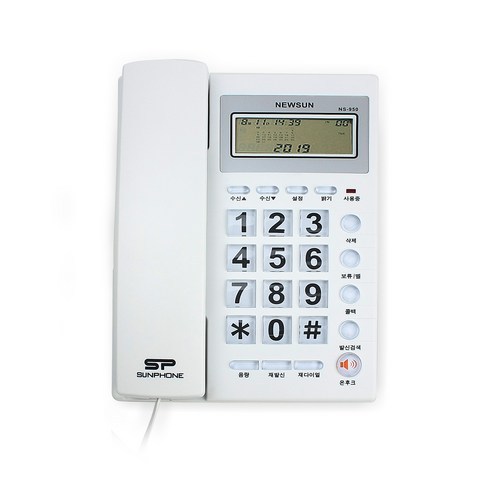 뉴썬인더스토리 발신자표시 유선전화기, NS-950