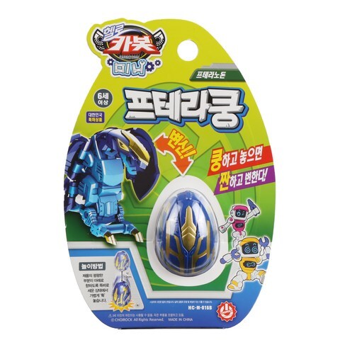 헬로카봇 미니 프테라쿵 로봇장난감