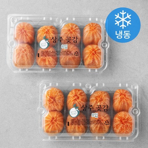 상주 실속 전통곶감 소과 (냉동), 260g(8입), 2팩