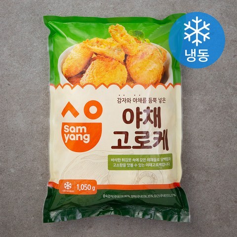 삼양 야채 고로케 (냉동), 1050g, 1개