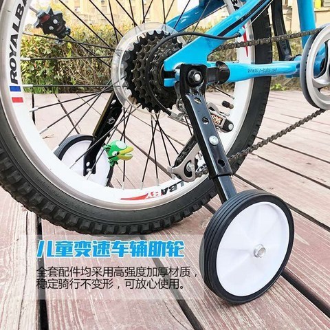 자전거보조바퀴 마운틴바이크 전용 싱글스피드/기어변속 자전거 보조바퀴 18-24inch통용, T01-18-24inch타입싱글/기어변속 보조바퀴(블랙