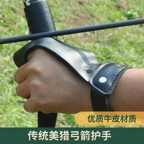 활 전통 과화살 손보호 양궁 장갑 과 보호대, T01-블랙 왼손